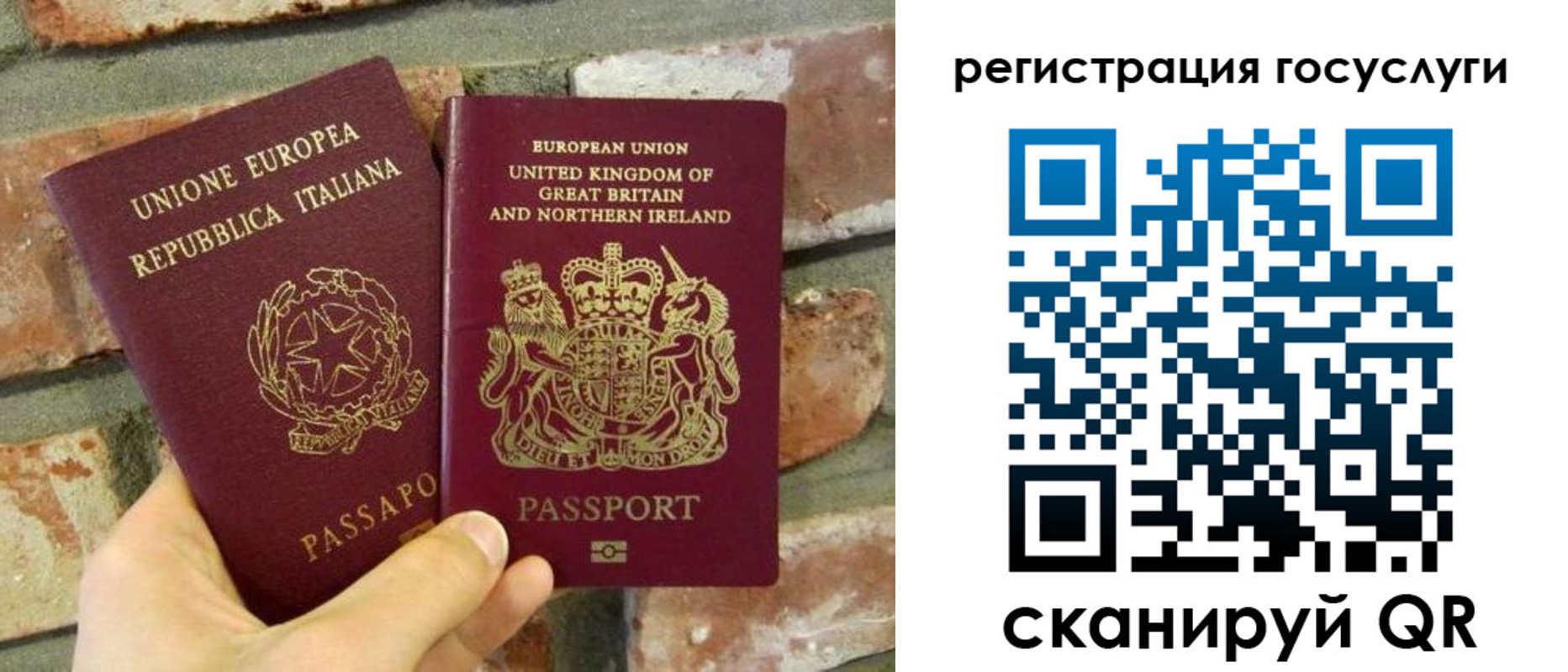 регистрация для дет. сада в Ахтубинске