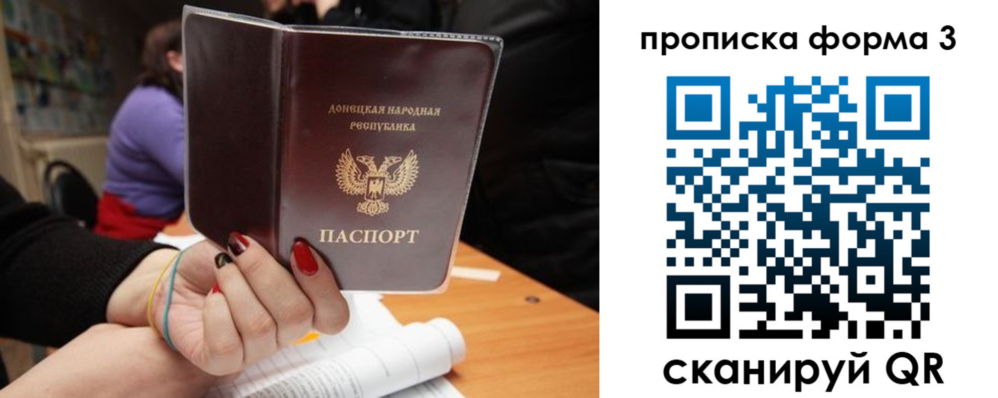миграционный учет в Ахтубинске