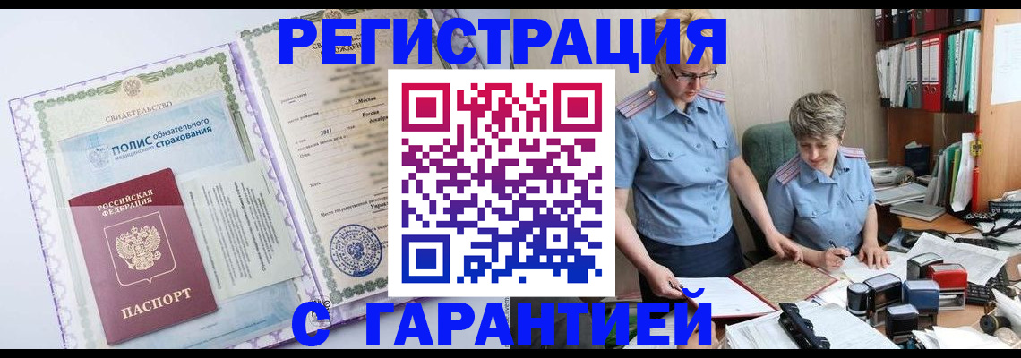 найти адрес прописки в Ахтубинске