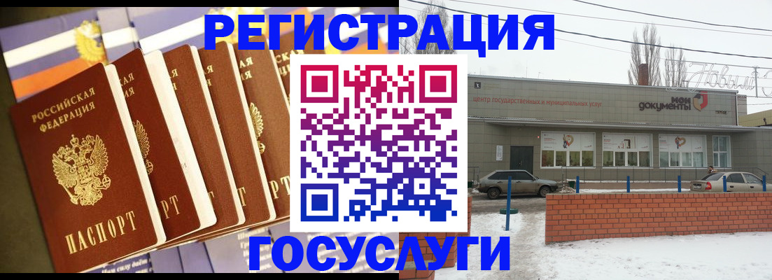 прописка гарантия в Ахтубинске